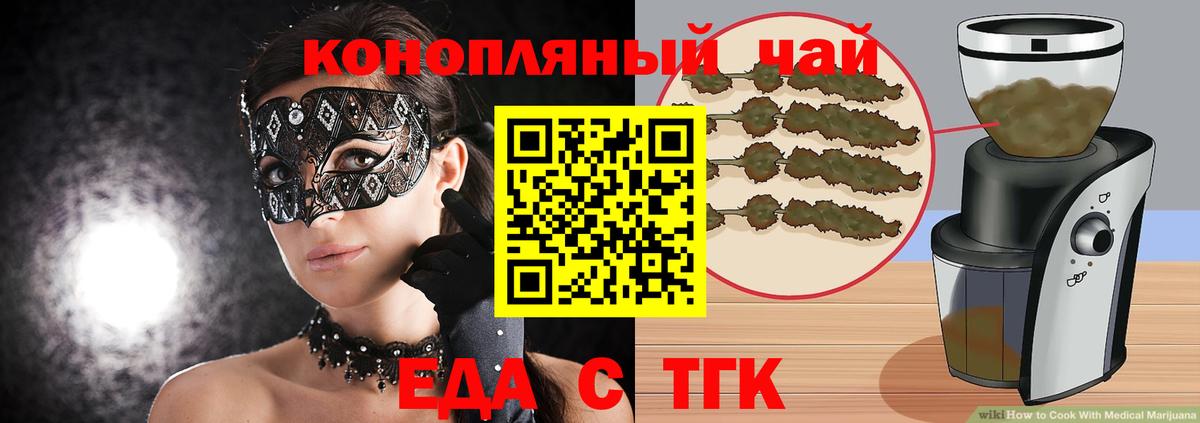 Меф   Бошки Шишки  Сердобск  ГАШИШ  Лсд 25  Вход с VPN  А ПВП СОЛЬ  