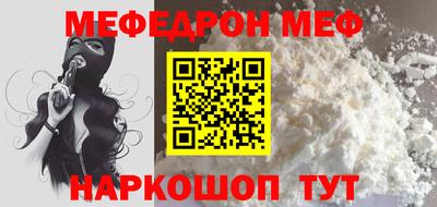 ECSTASY Сланцы