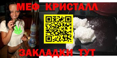 марки nbome Славянск-на-Кубани
