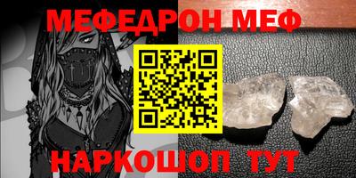 марки nbome Славянск-на-Кубани