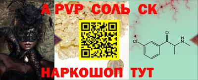 марки lsd Славгород