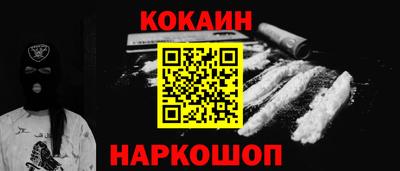 ECSTASY Сланцы