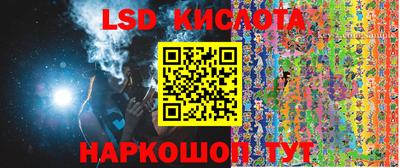 ECSTASY Сланцы