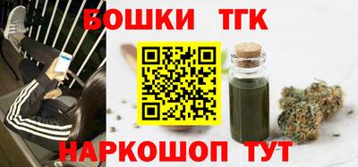 марки nbome Славянск-на-Кубани