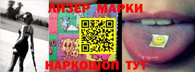 марки lsd Славгород