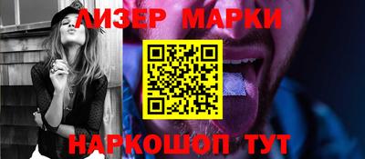 ECSTASY Сланцы