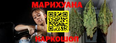 марки nbome Славянск-на-Кубани