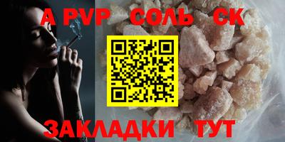 ECSTASY Сланцы