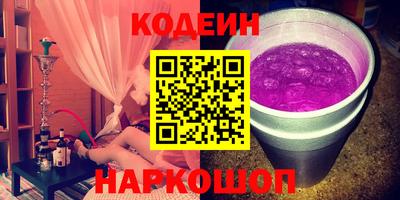 марки nbome Славянск-на-Кубани