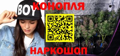 марки nbome Славянск-на-Кубани