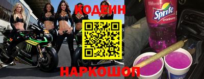 марки nbome Славянск-на-Кубани