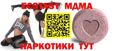 марки nbome Славянск-на-Кубани