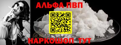марки nbome Славянск-на-Кубани