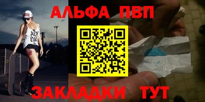 марки nbome Славянск-на-Кубани