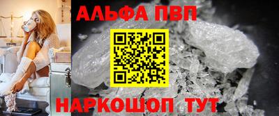 ECSTASY Сланцы