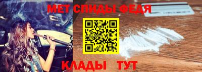 марки nbome Славянск-на-Кубани