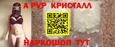 марки nbome Славянск-на-Кубани