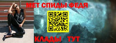 марки nbome Славянск-на-Кубани