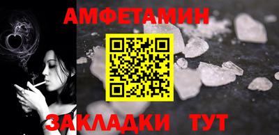 ECSTASY Сланцы