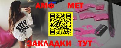 ECSTASY Сланцы