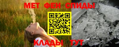 ECSTASY Сланцы