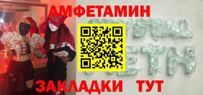 ECSTASY Сланцы