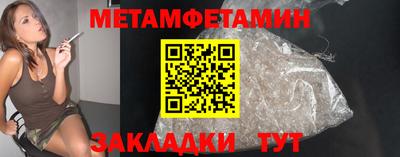 ECSTASY Сланцы