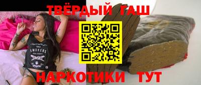 марки nbome Славянск-на-Кубани