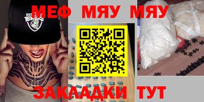 марки nbome Славянск-на-Кубани
