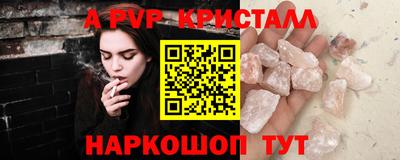 марки lsd Славгород