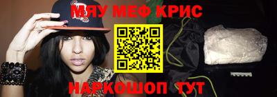 марки nbome Славянск-на-Кубани