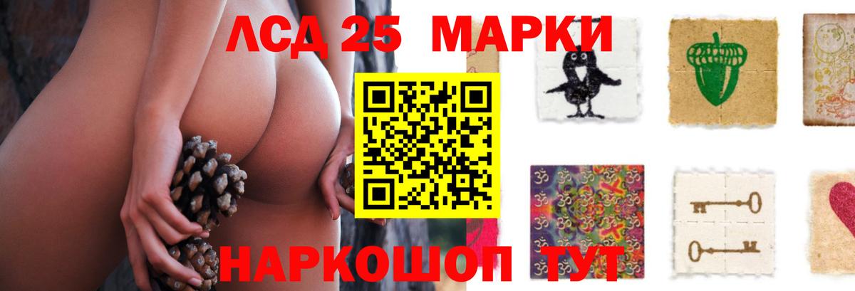 Лсд 25 экстази ecstasy  Вход с VPN  LSD-25 экстази кислота  Сердобск 
