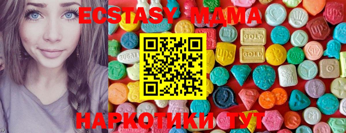 MDMA  Вход с VPN  Сердобск  МДМА VHQ 