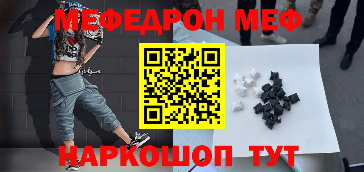 Кодеин Сердобск