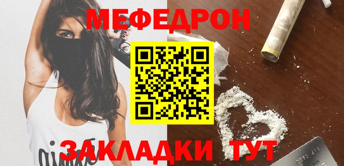 даркнет сайт  Меф mephedrone  Мефедрон  МЕФ  Сердобск  Вход с VPN  Меф мука 