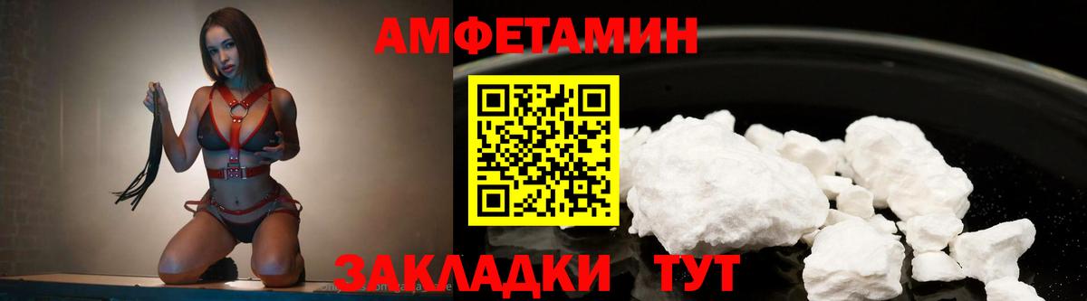 Метамфетамин винт Сердобск