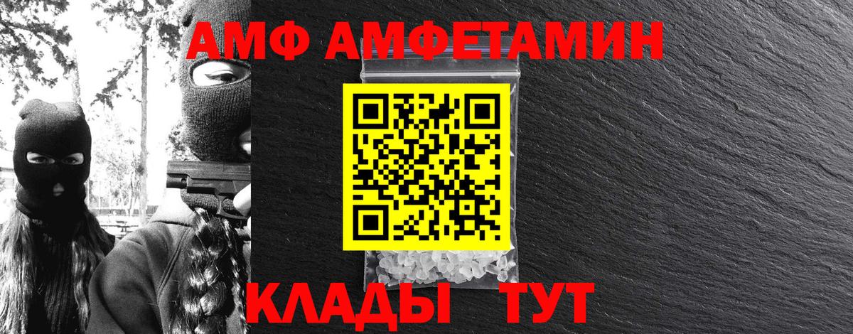 МЕТАМФЕТАМИН мет  МЕТАМФЕТАМИН мет  Вход с VPN  Сердобск 